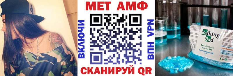 АМФЕТАМИН 98%  где купить наркоту  omg сайт  Малмыж 