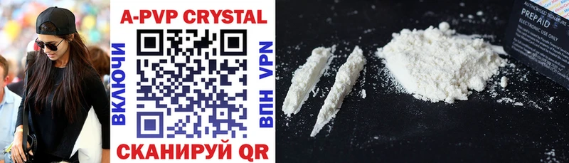 shop официальный сайт  закладки  Малмыж  А ПВП кристаллы 