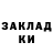 COCAIN Колумбийский Waleska Palacios