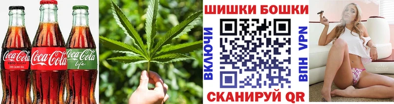 Canna-Cookies конопля  МЕГА ONION  Малмыж 