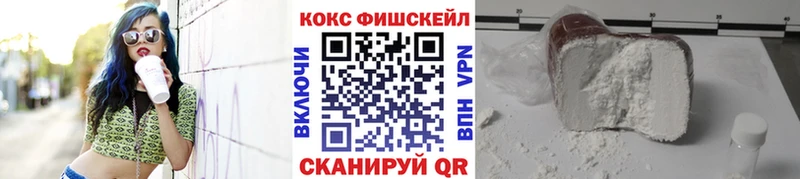 Кокаин Columbia  Малмыж 