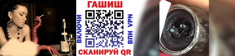 купить наркотик  Малмыж  ГАШ Ice-O-Lator 