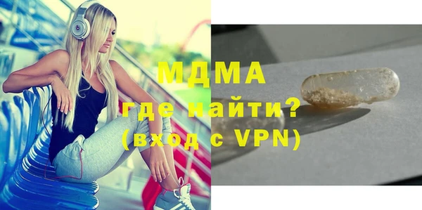 твердый Беломорск