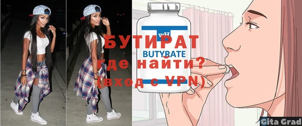 твердый Беломорск