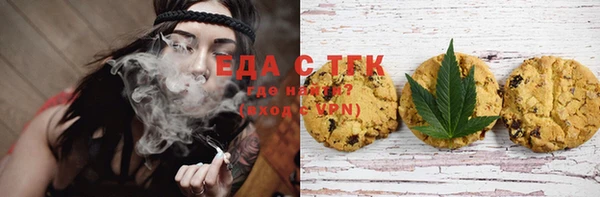 прущая мука Белоозёрский