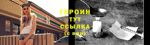 твердый Беломорск