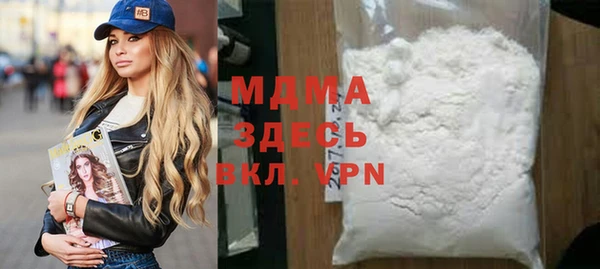 прущая мука Белоозёрский