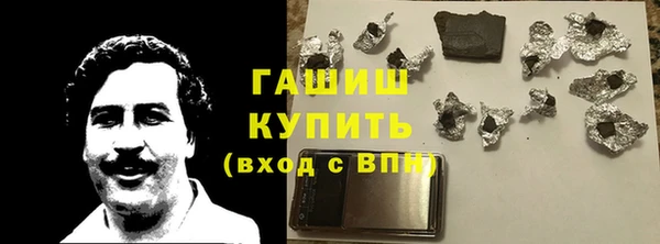 твердый Беломорск