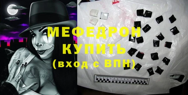 mix Белокуриха