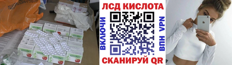 ЛСД экстази ecstasy  купить наркоту  Малмыж 