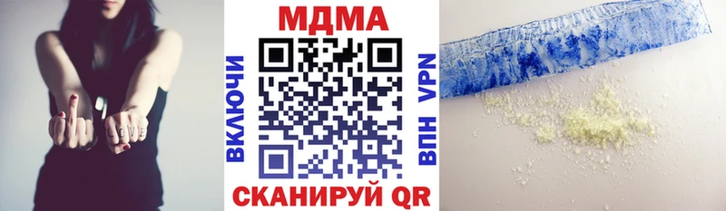 MDMA Molly  закладка  Малмыж 