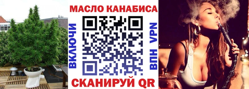 Дистиллят ТГК вейп с тгк  гидра   Малмыж 
